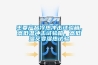 主要產品冷熱沖擊試驗箱，高低溫沖擊試驗箱，高低溫交變濕熱試驗