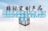 除濕機哪些牌子好用？能否有效防止潮濕？事實告訴你答案