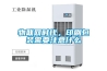 物聯(lián)網(wǎng)時代，印刷包裝需要注意什么