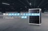 秋風(fēng)送爽，干衣防潮用除濕機(jī)