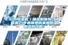 618除濕機／抽濕機推薦：可能是21年最值得的家用除濕機選購攻略！