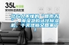 北方人不懂的“回南天”，潮濕急購活仕除濕機，干爽地板又回來了！