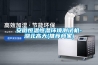 安徽恒溫恒濕環境測試機-湖北高天(推薦商家)
