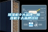 除濕機十大品牌—除濕機十大品牌介紹
