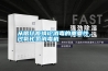 從喀什疫情論消毒的重要性，過(guò)氧化氫消毒機(jī)