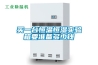 買一臺恒溫恒濕實(shí)驗(yàn)箱要準(zhǔn)備多少錢