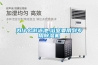 為什么游泳池,浴室要用到專用除濕機