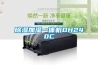 除濕加濕一體機DH240C