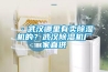 ·武漢哪里有賣除濕機的？武漢除濕機廠家直供