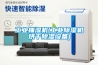 工業抽濕機(工業除濕機烘干除濕設備)