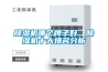除濕機哪個牌子好，除濕機十大排名分析