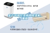 生產環境控濕就用除濕機_重復