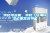 木材除濕機，木材干燥用除濕機更高效節能