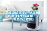 佛山橋梁專用除濕機作用(對比后推薦：2022已更新)