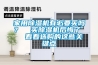 家用除濕機有必要買嗎？  買除濕機后悔了   看看選購的這些關鍵點