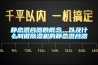 靜態(tài)混合器的概念，以及什么叫做除濕機(jī)的靜態(tài)混合器