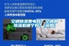 空調(diào)除濕費(fèi)電嗎？空調(diào)和除濕機(jī)哪個好？[多圖]