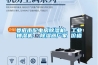 婁底市配電房除濕機(jī)，工業(yè)抽濕機(jī)  除濕器廠家 價(jià)格