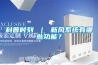 科普時刻 ｜ 新風系統有哪些功能？