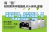 恒溫恒濕箱，鹽霧試驗箱，高溫烘箱，恒溫恒濕試驗箱，復(fù)合鹽霧試驗箱，烘箱