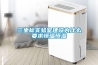 三坐標實驗室建設為什么要求恒溫恒濕