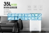 恒溫恒濕試驗箱在電子通信生產過程中的作用