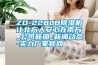 ZD-228LB除濕機讓北方人安心在南方_公司新聞_新聞動態-實力廠家官網