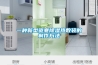 一種新型驅寒除濕熱敷袋的制作方法