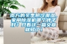 南方的冬季陰冷潮濕，家用除濕機哪個牌子好？只看這一篇文章就夠了！