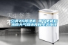 空調VS除濕機 哪個更能在梅雨天氣營造良好生活環境