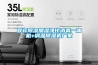 宜賓除濕加濕凈化消毒一體機(jī)+調(diào)溫除濕機(jī)廠家