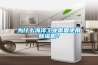 為什么海洋工業(yè)需要使用除濕機(jī)？