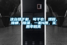 這臺烘干機，可干衣、烘鞋、除螨、除濕，一機4用，實用率超高