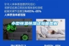小型恒溫恒濕試驗箱圖解