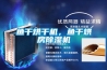 魚干烘干機(jī)，魚干烘房除濕機(jī)