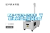 KB-THS-150D 可程式恒溫恒濕試驗箱