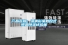 產品名稱：深圳彩屏觸控式恒溫恒濕試驗箱