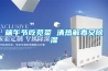 端午節吃莧菜 清熱解毒又除濕