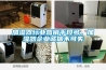 加濕器行業營銷手段多，加濕器企業誠信不可失