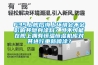 F35上艦后海上環境會不會影響其隱身涂料？可不可能在艦上擁有恒溫恒濕機庫對其進行重新噴涂？