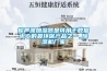 超聲波加濕器是可用于數據中心的最環保產品之一_除濕機廠家