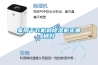 家用干衣機和除濕機買哪種好