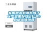 家用除濕機哪些牌子除濕效果好性價比高？靠譜品牌推薦