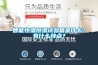 智能恒溫恒濕試驗箱是什么？有什么特點？