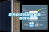 靠天吃飯的除濕機需要創(chuàng)新