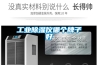 工業除濕儀哪個牌子好