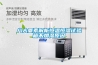 八大要素解析恒溫恒濕試驗(yàn)箱不加濕原因