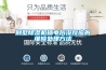 別墅除濕機插電后沒反應的維修處理方法