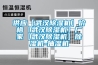 供應(yīng)【武漢除濕機(jī)】?jī)r(jià)格【武漢除濕機(jī)】廠家【武漢除濕機(jī)】除濕機(jī)-抽濕機(jī)