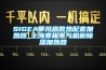 SIGEA帶風扇散熱配套加熱器_上海賽極電氣機柜除濕加熱器